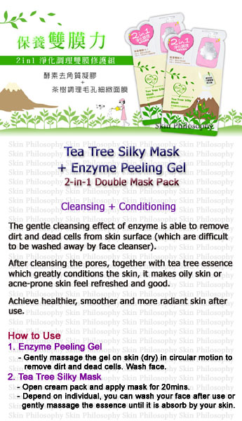 My Scheming Beauty 2-in-1 Tea Tree Silky Mask - RM15.90 per pcs - Click Image to Close